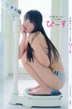 青春h2